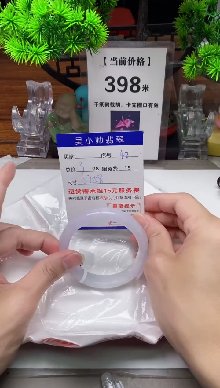 【闪购商品】翡翠手镯未镶嵌42缅甸天然A货翡翠