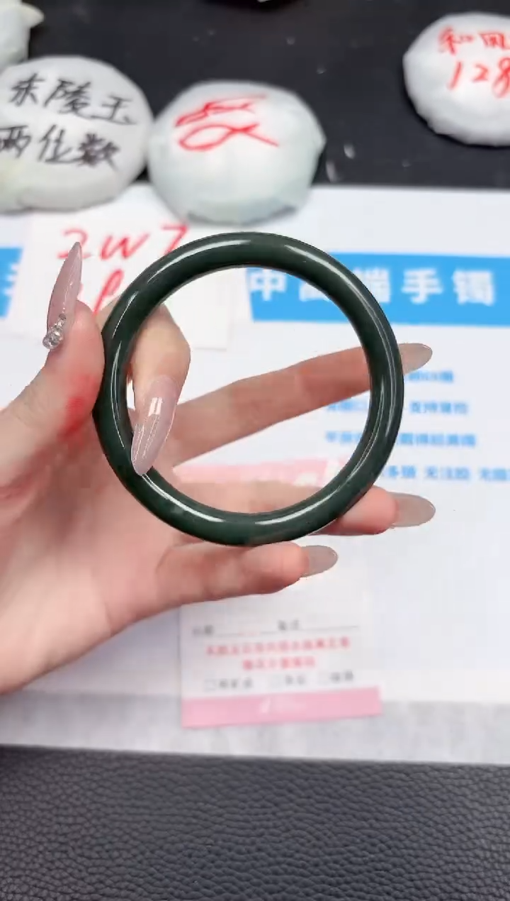 【闪购商品】和田玉手镯未镶嵌388-57.5