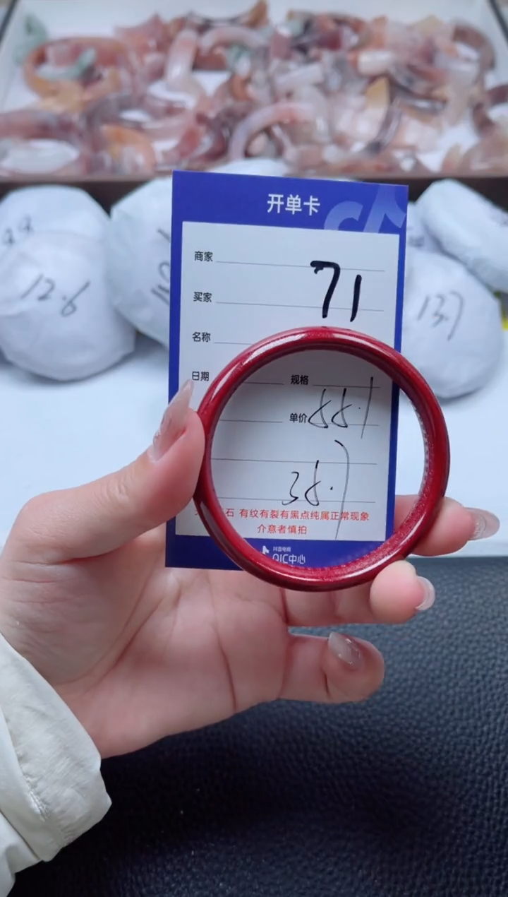 【闪购商品】石英质玉手镯未镶嵌71-55