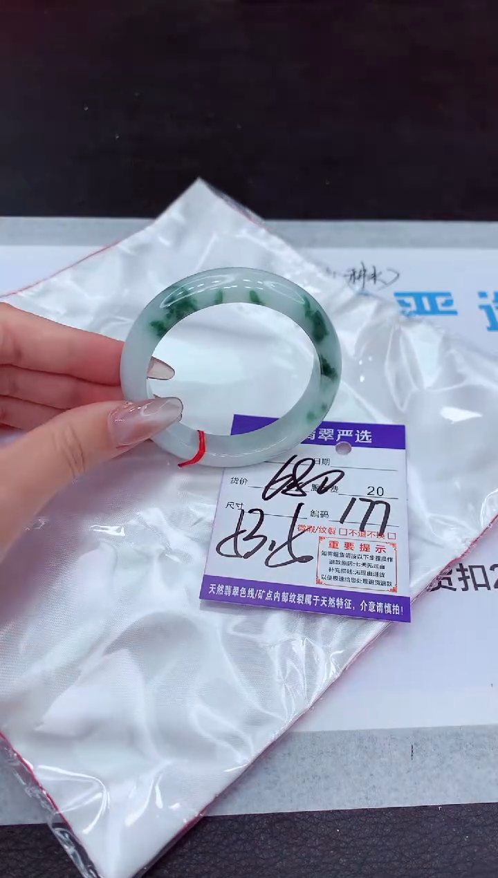 【闪购商品】翡翠手镯未镶嵌111111111111111