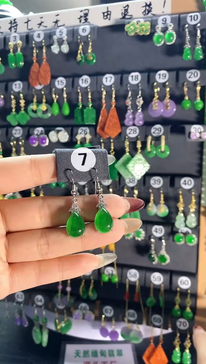 【闪购商品】翡翠耳饰银S925镶嵌7....