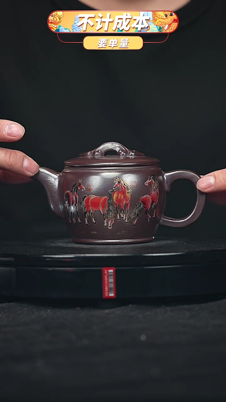 【闪购商品】宜兴原矿高端紫砂
