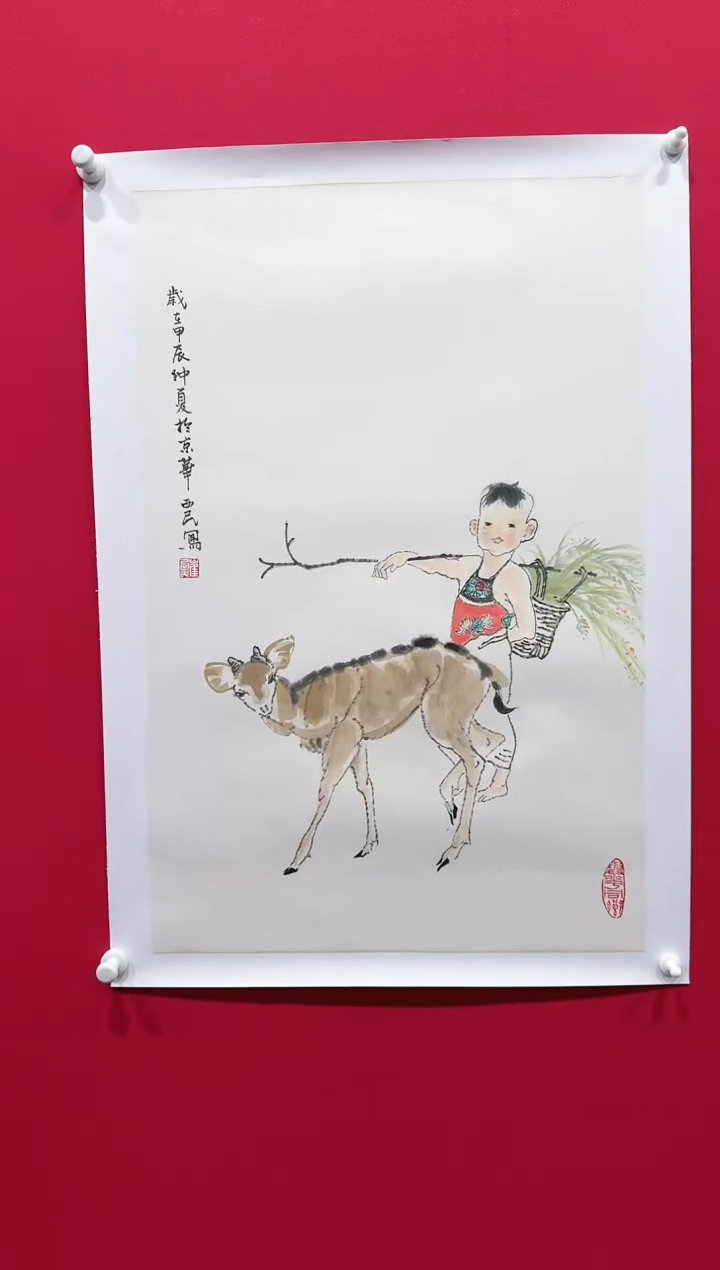【闪购商品】国画崔西民46*68........