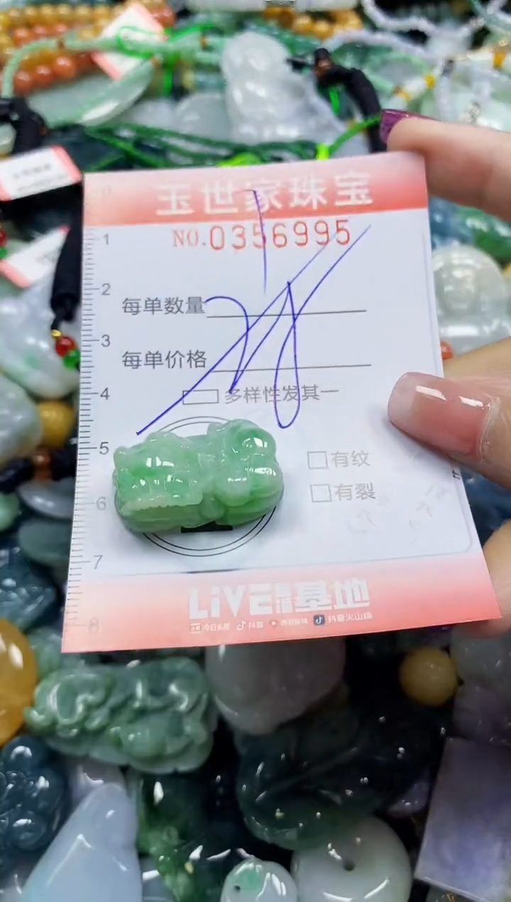 颈饰未镶嵌翡翠翡翠闪购Y0356995多样性发其一