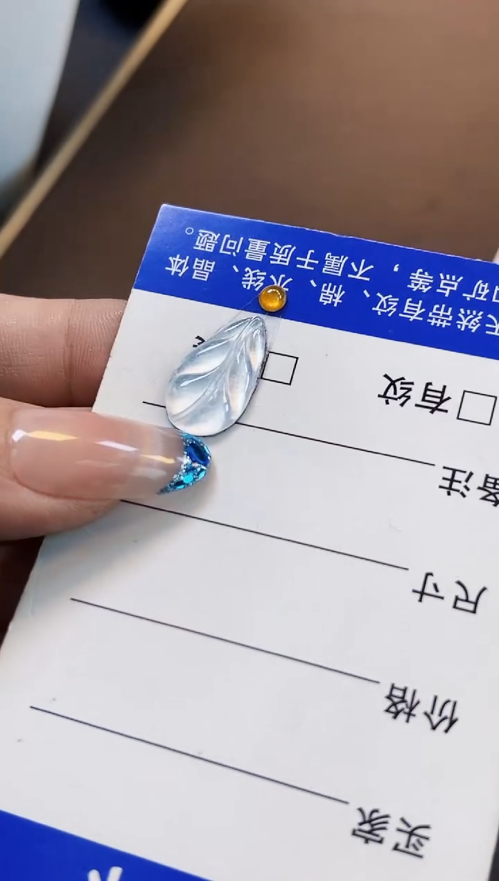 裸石翡翠吴晓梅24高冰玻叶子3.2/17.6*10.7*2.2