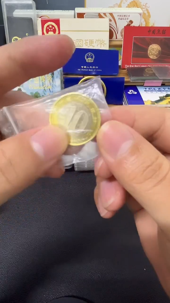其他普通金属鸡年生肖单枚