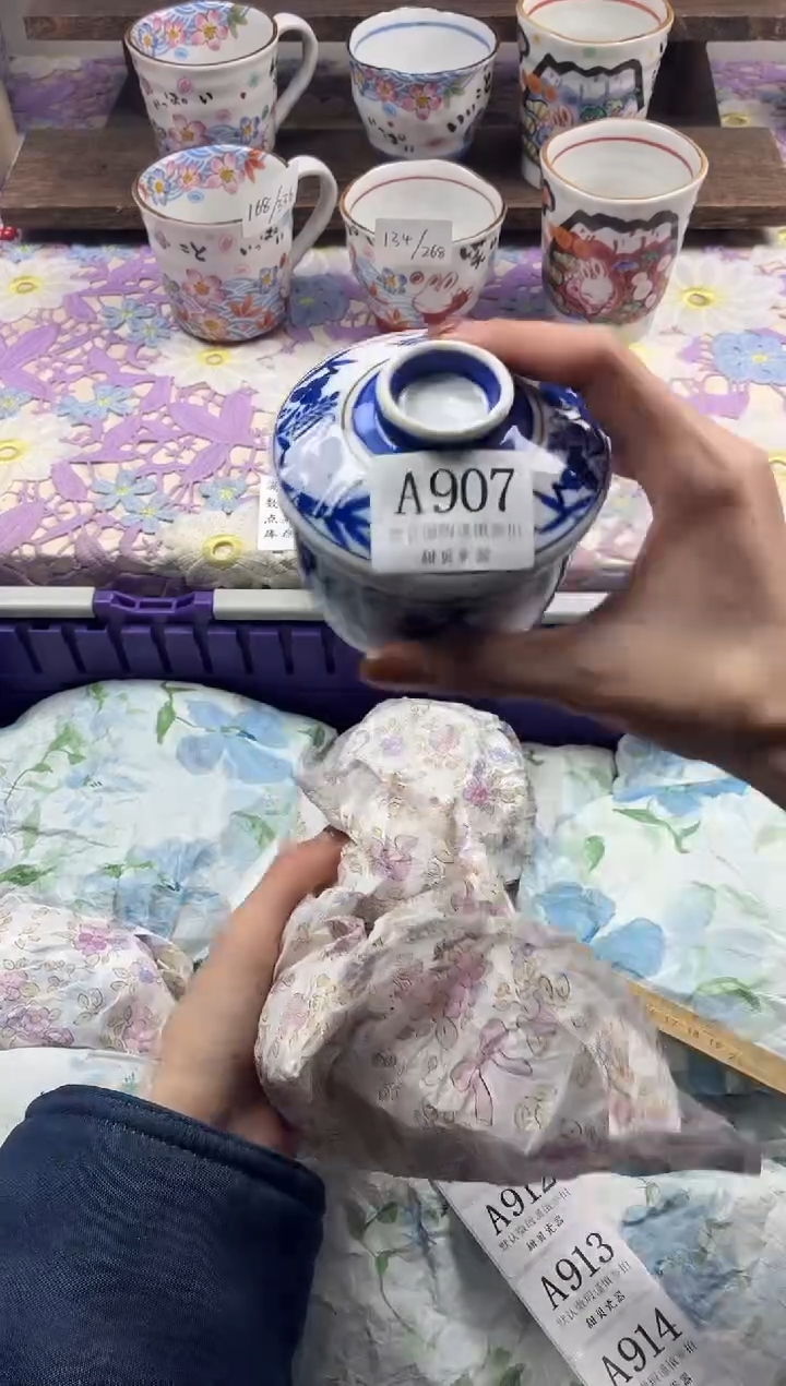 瓷片匙****…                     A907