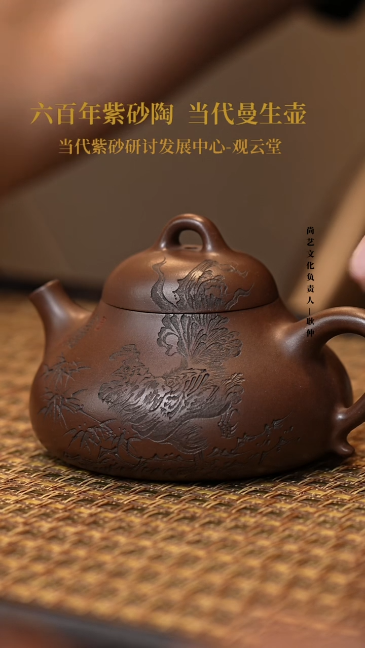 茶壶紫砂宜兴紫砂壶大吉大利础瓢