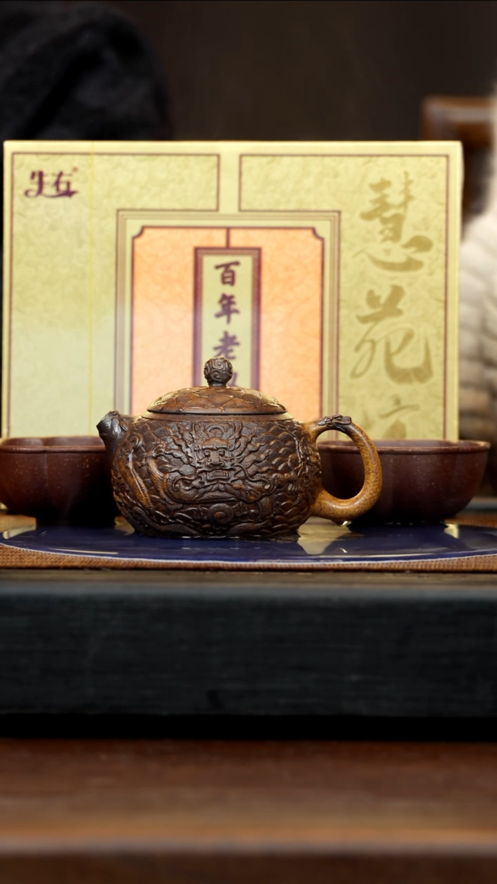 【闪购商品】紫砂茶壶BYM 白麻子 西施