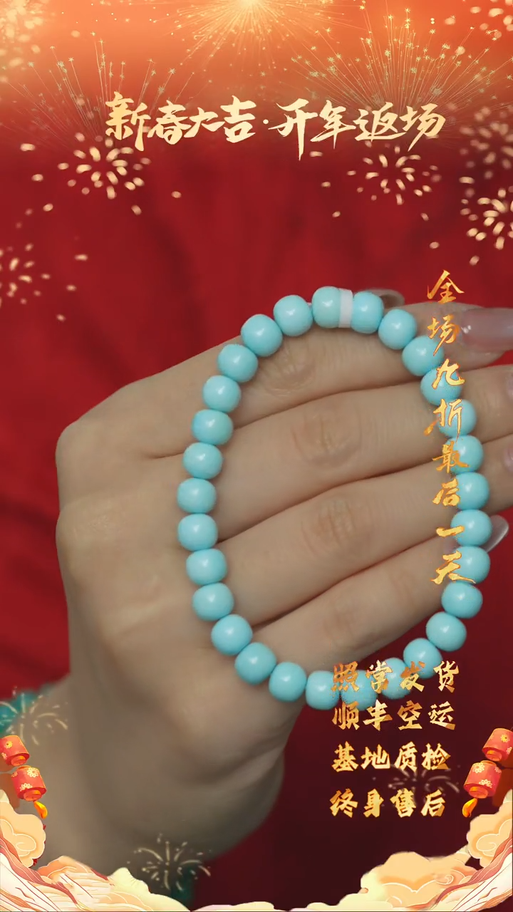 【闪购商品】绿松石S26（多样性发一件）未镶嵌单圈