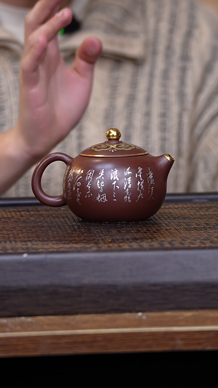 【闪购商品】紫砂茶壶456879132456789