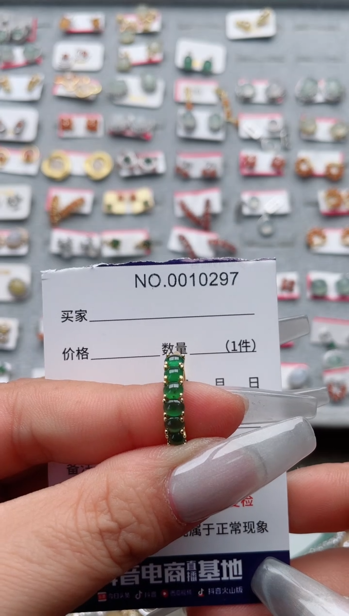 【闪购商品】翡翠戒指银S925镶嵌·