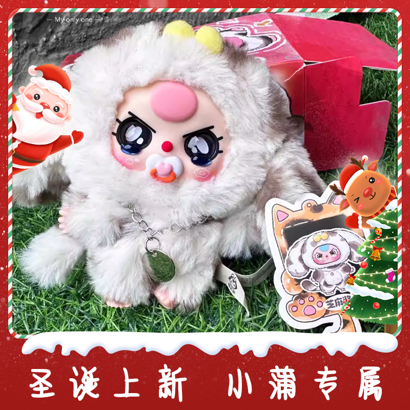 【随拍】阿猫阿狗毛绒玩具盲盒