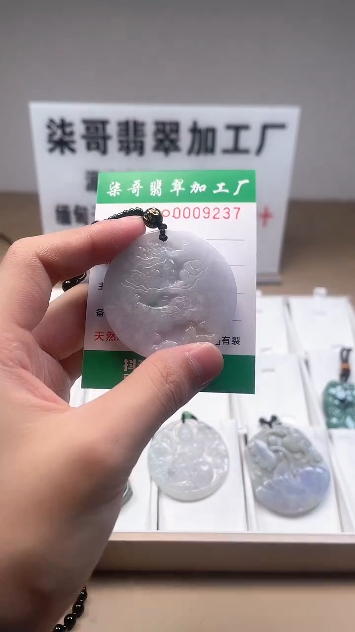 【闪购商品】翡翠颈饰未镶嵌图翡珠宝加工厂闪购商品20250113