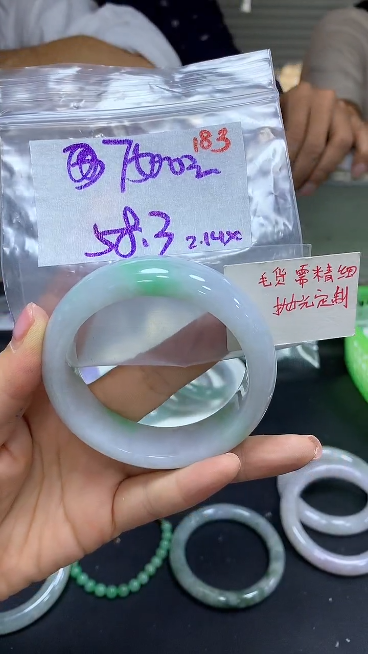 【闪购商品】定制翡翠未镶嵌毛货需精细抛光183+手镯+7500元