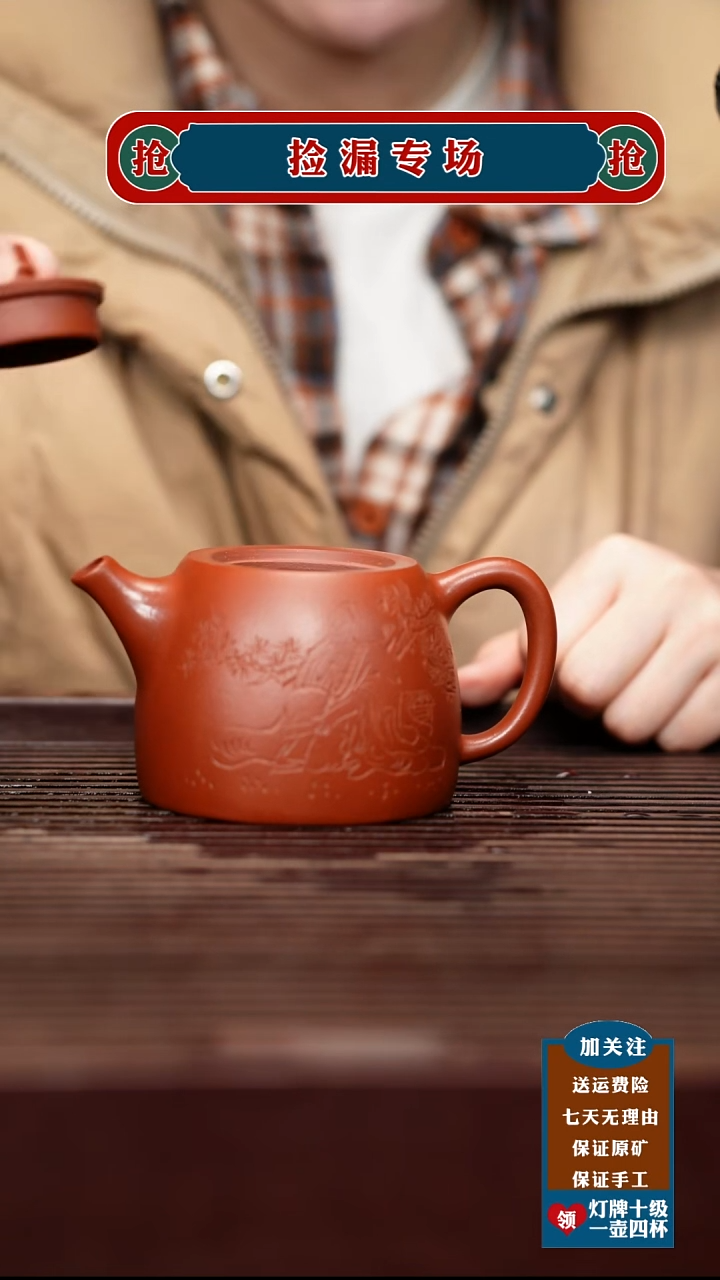 茶壶紫砂宜兴原矿紫砂茶壶