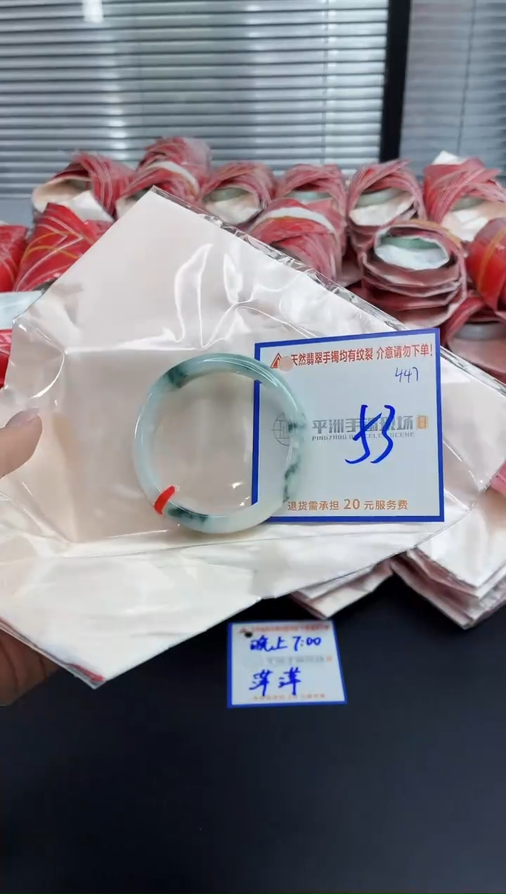 未镶嵌手镯翡翠111111111111111111