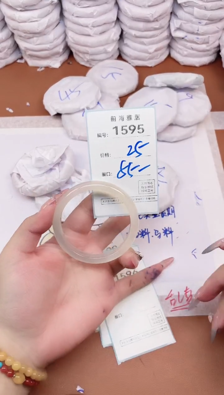 【闪购商品】玛瑙/玉髓手镯未镶嵌1595