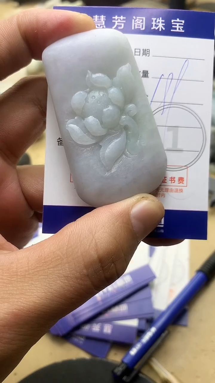 【闪购商品】定制翡翠未镶嵌翡翠1