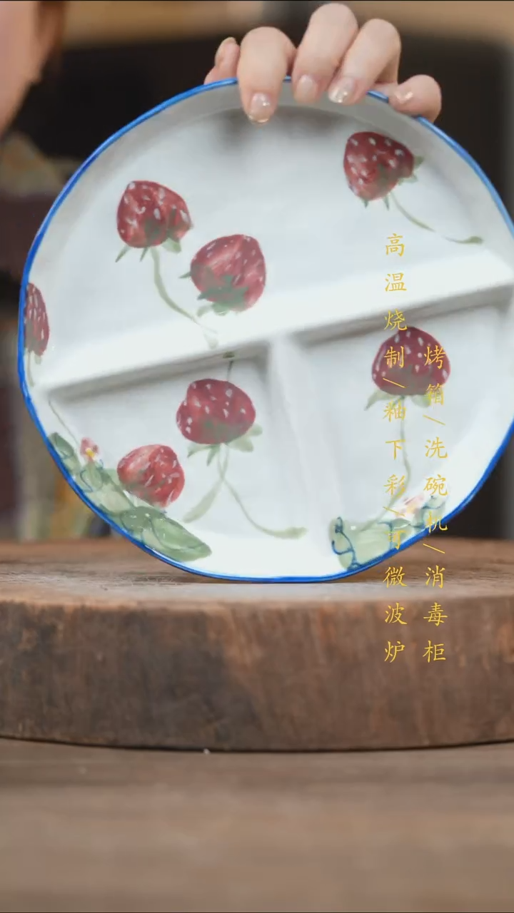 瓷片景德镇高温釉下彩（食品级）