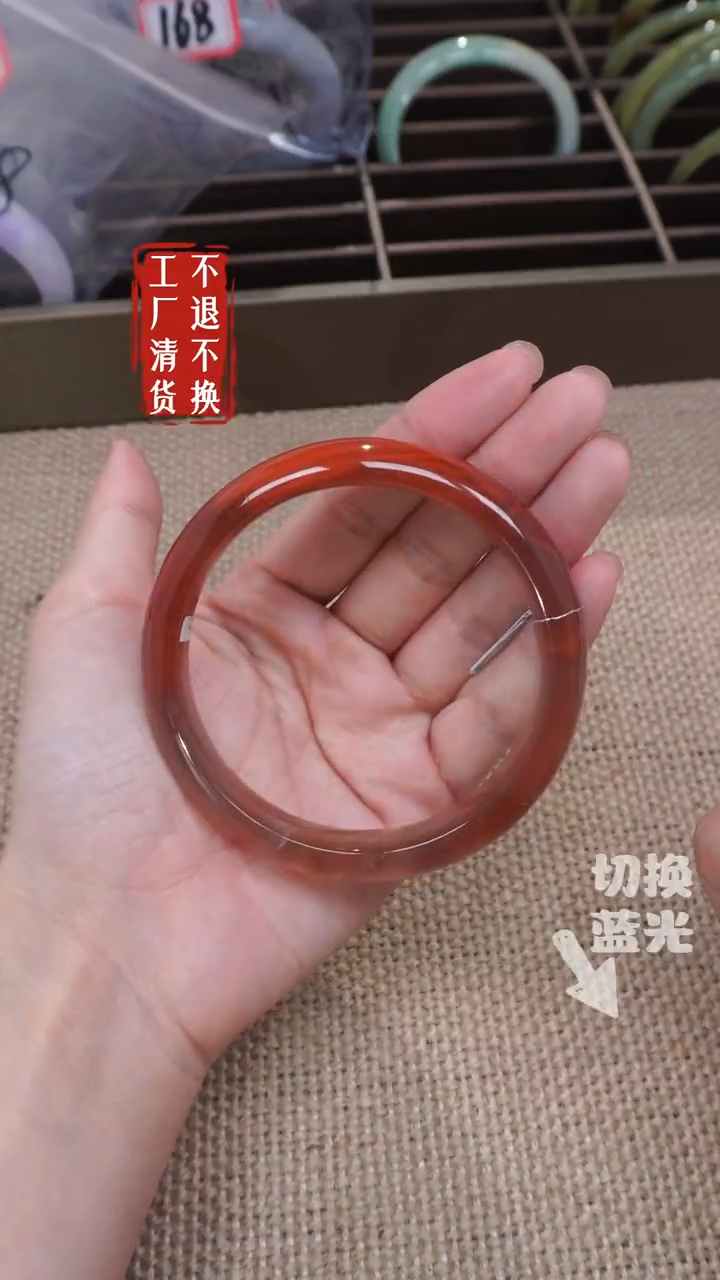 【闪购商品】南红玛瑙手镯未镶嵌444天然纹裂去60-61 不退不换 