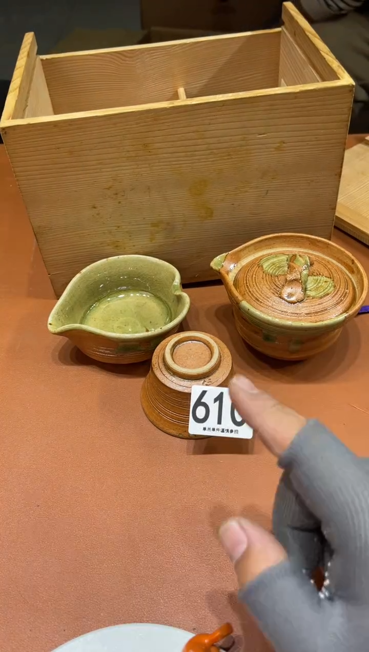 610           信乐烧