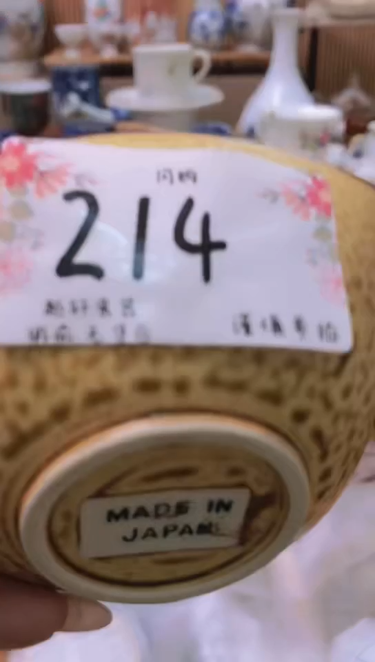 【闪购商品】店铺名称 越轩百货 闪购类型 定向 考古