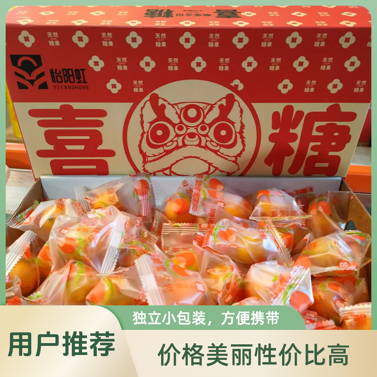 【新如意枝】广西喜糖脆蜜金柑毛重1.9斤