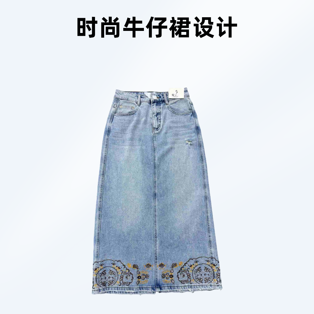 （羽露牛仔）2025年新款十三行百搭女装牛仔裙04