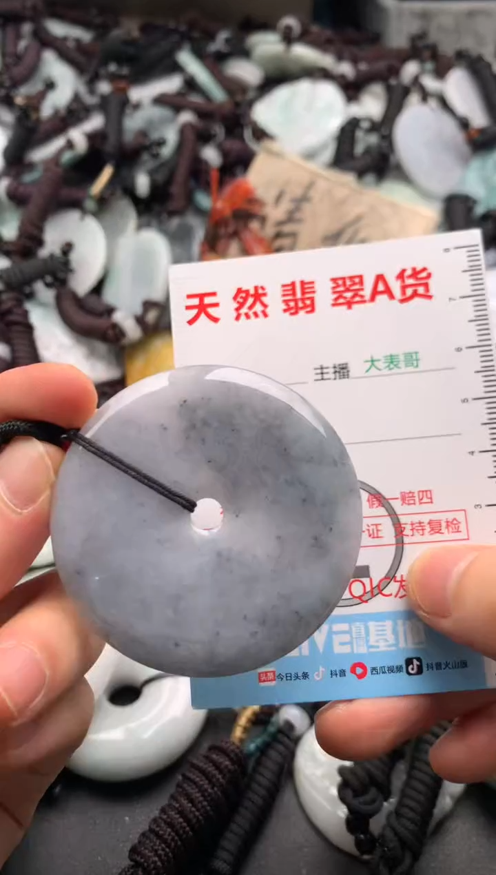 【闪购商品】翡翠吊坠(不含链)未镶嵌1