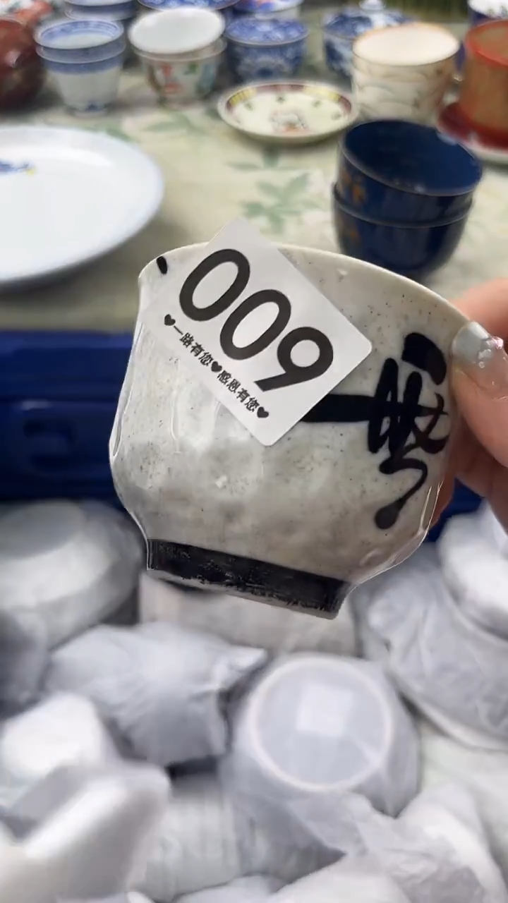 瓷片青*009      