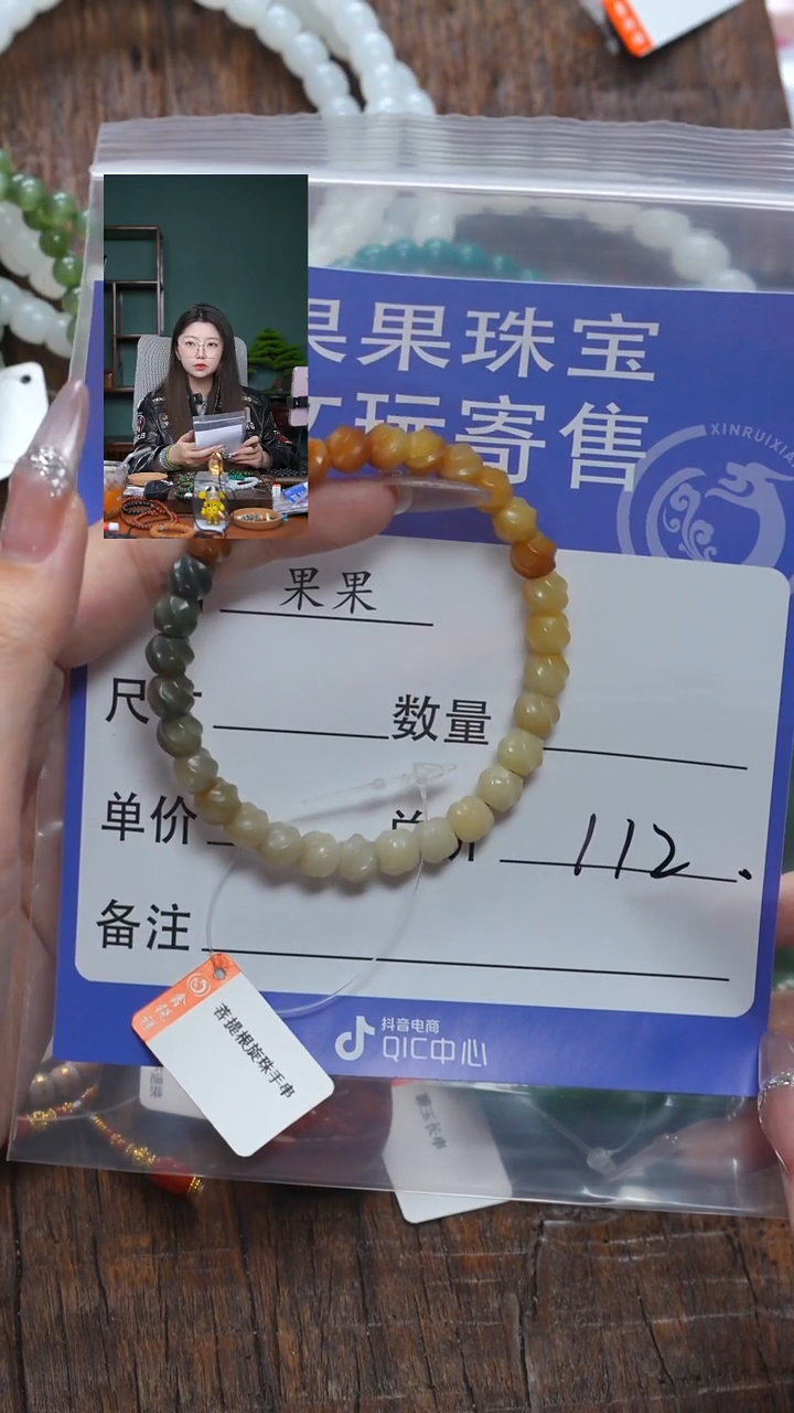 【闪购商品】菩提根/象牙果吊坠菩提