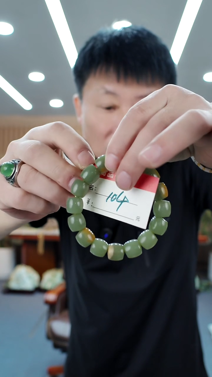 未镶嵌手链透闪石质玉手串