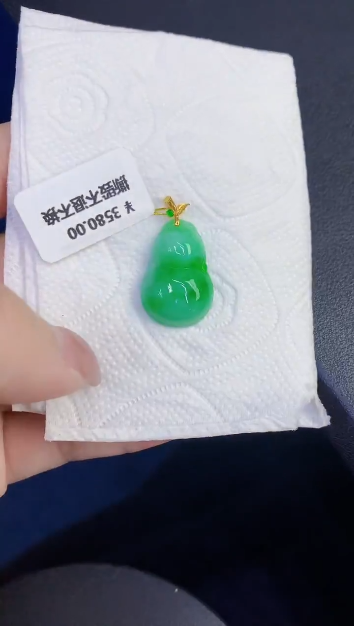 颈饰18K金镶嵌翡翠缅甸天然翡翠A货