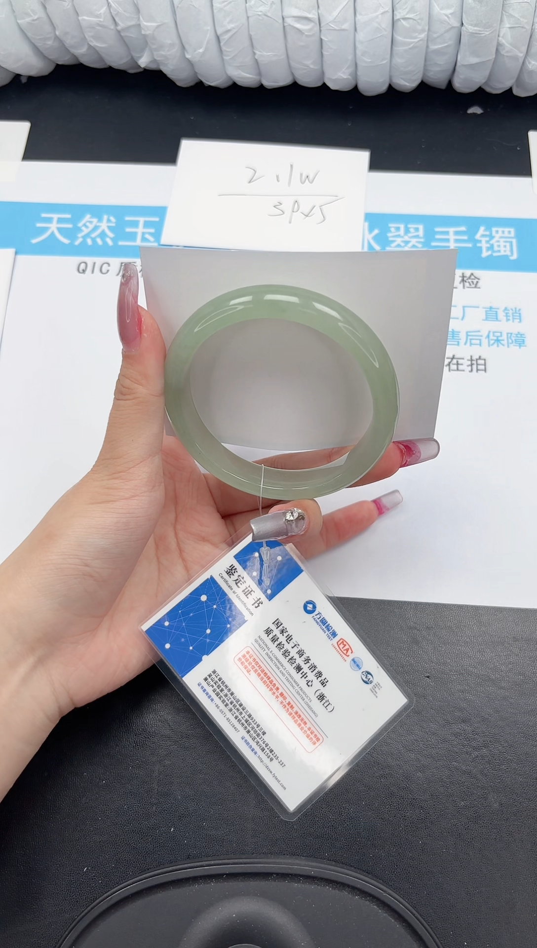 【闪购商品】石英质玉手镯未镶嵌342-58.2