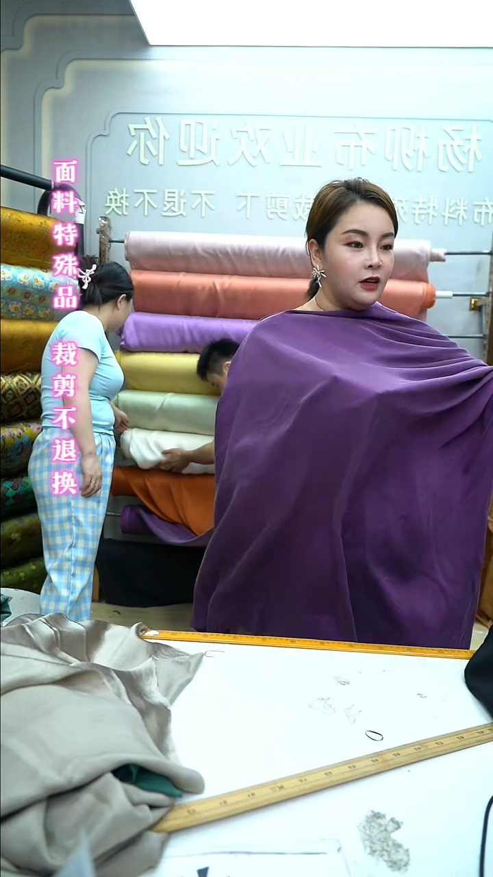 无纺布1号紫色重工铜氨丝1.5米