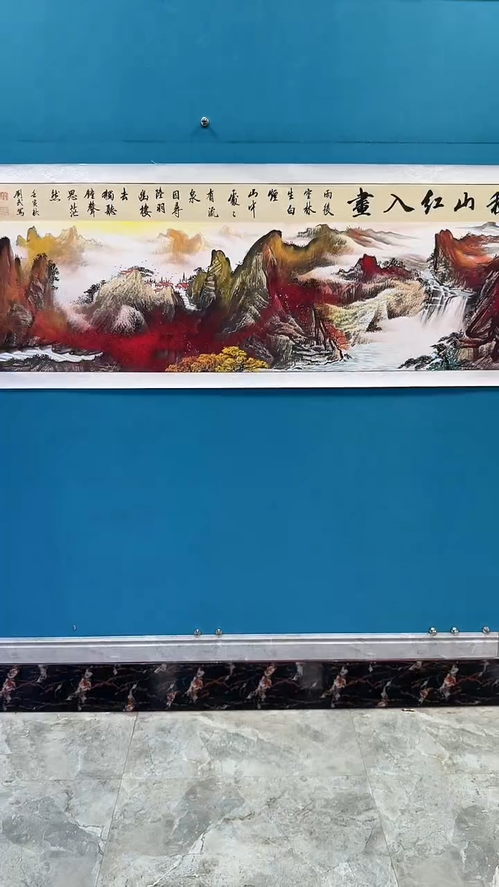 国画闪电购刘武绘画49