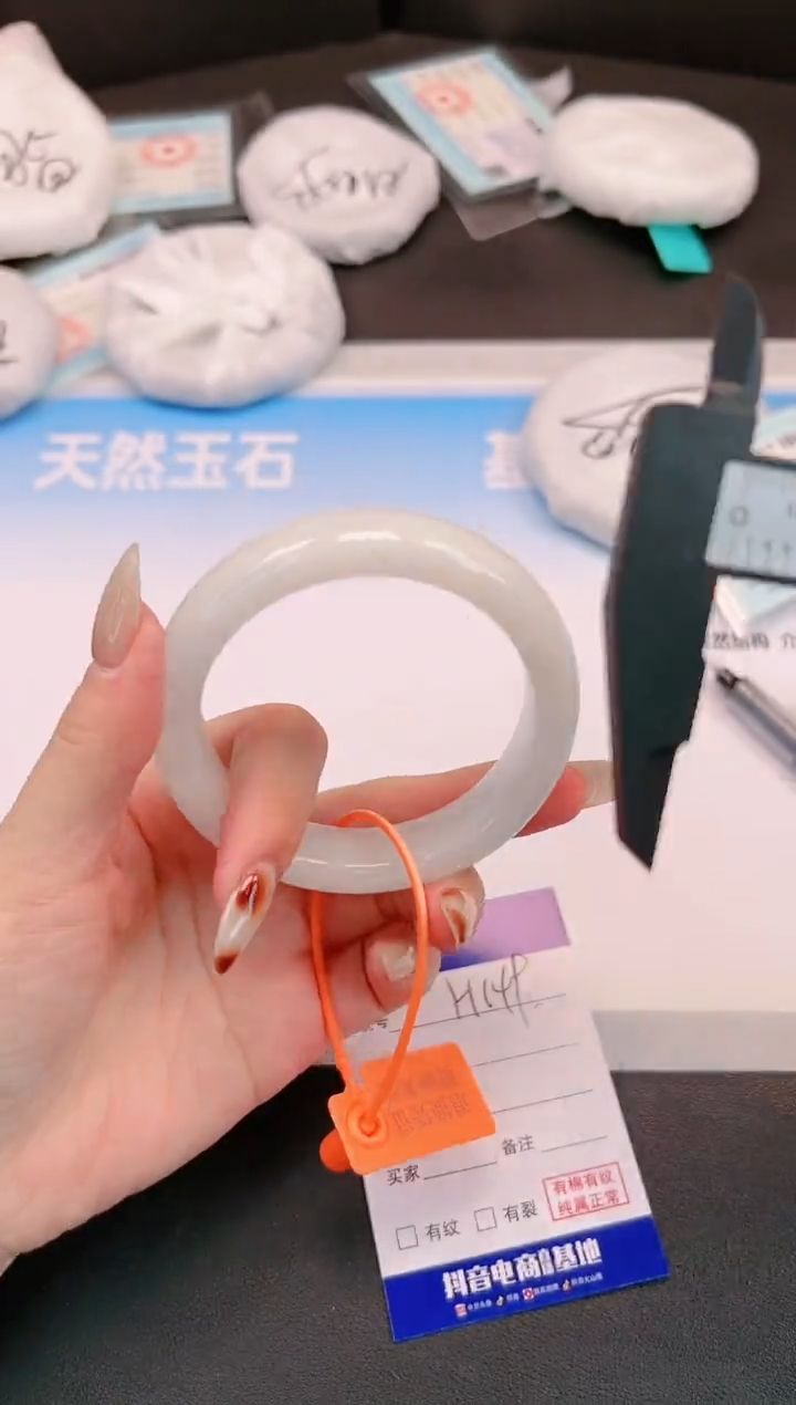 未镶嵌手镯和田玉H149+58