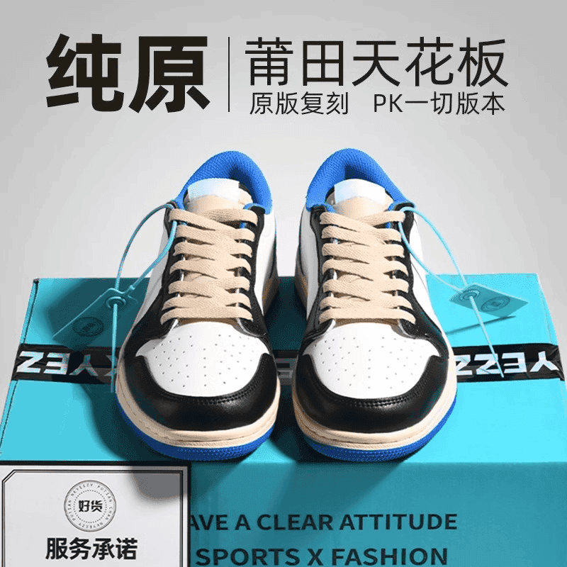 【工厂直供】j1莆田专供2025三太子敖丙春夏百搭学生小白鞋低帮爆款