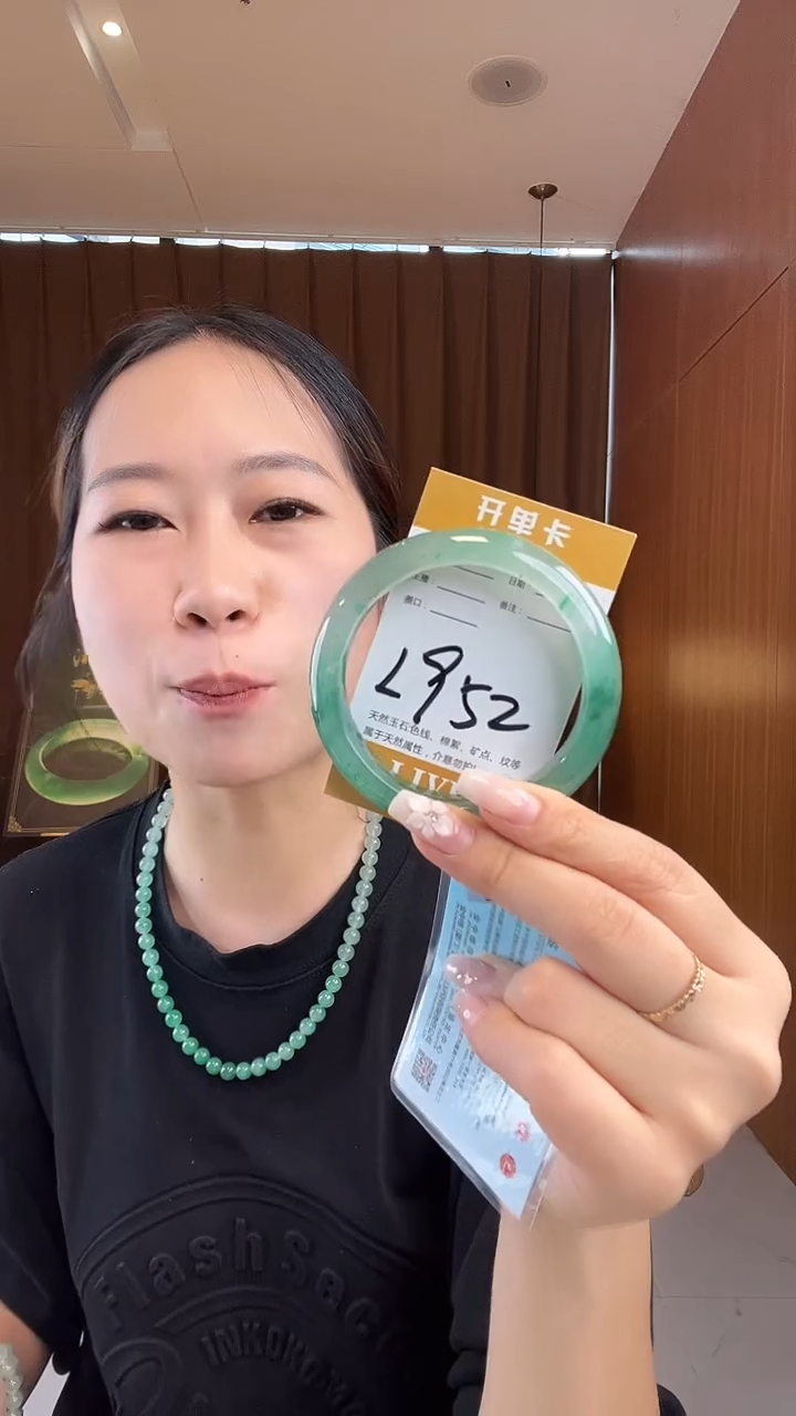 未镶嵌手镯石英质玉非洲翠59