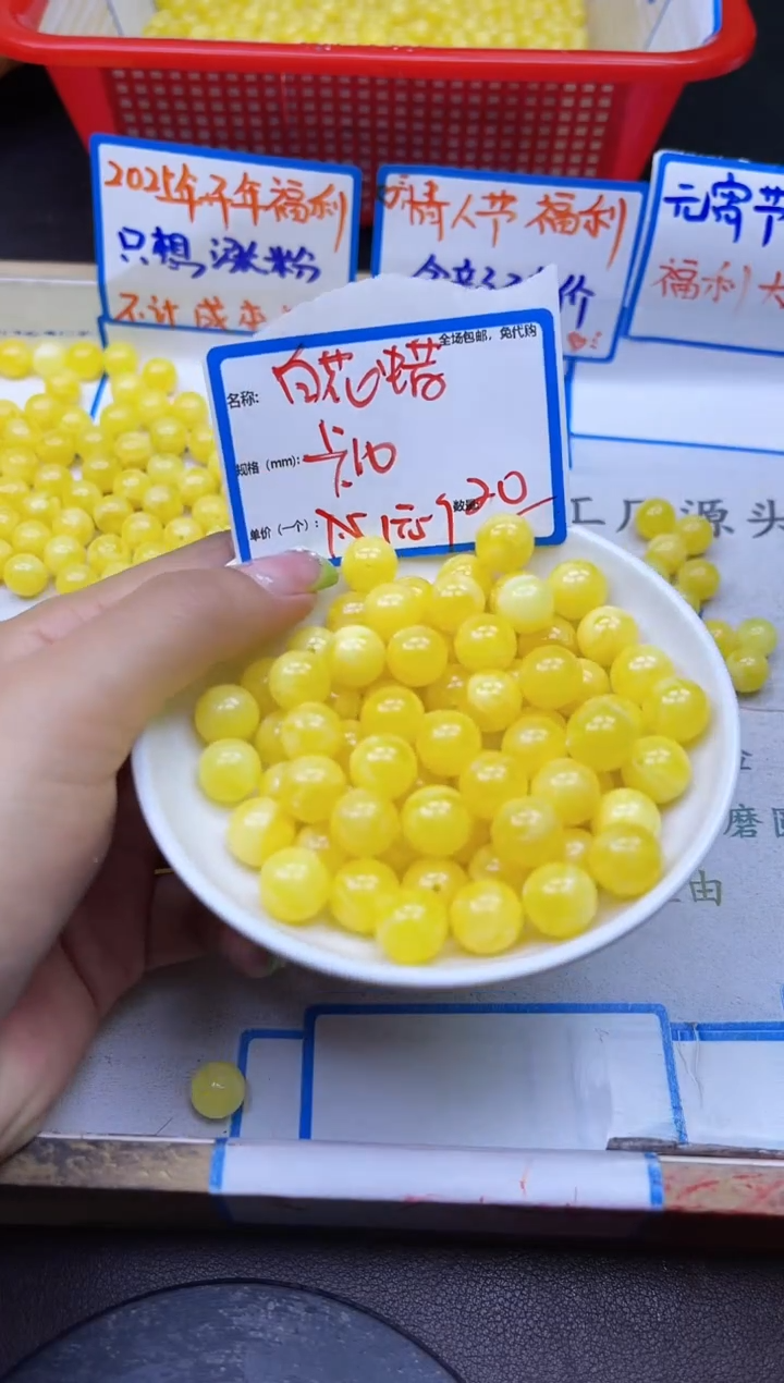 【闪购商品】蜜蜡裸石未镶嵌白花蜡A150 10MM 20颗