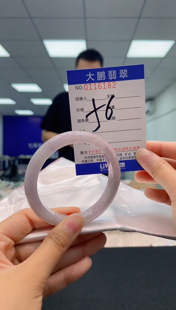 【闪购商品】翡翠未镶嵌手镯AAAAAAAAAA