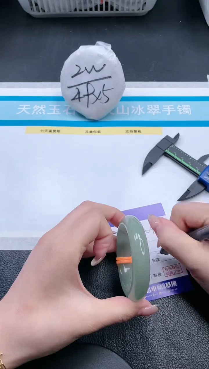 【闪购商品】石英质玉手镯未镶嵌12V93-52