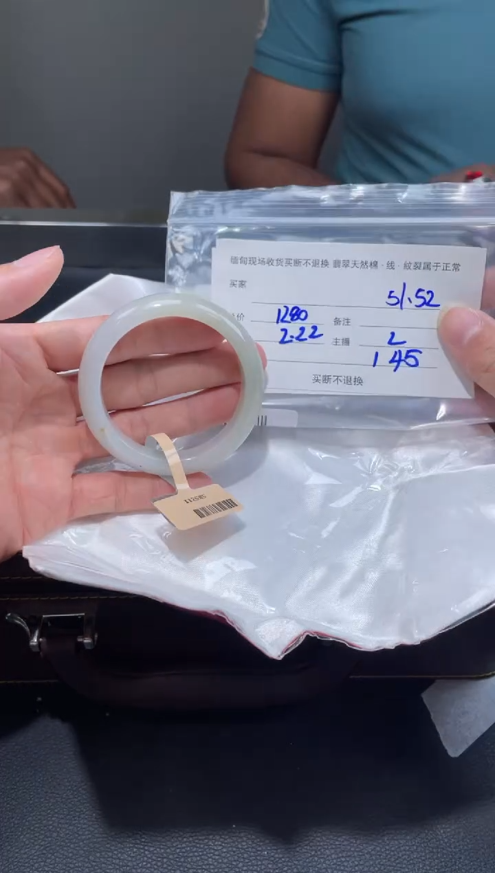 【闪购商品】定制翡翠1未镶嵌毛货手镯需精细抛光/51