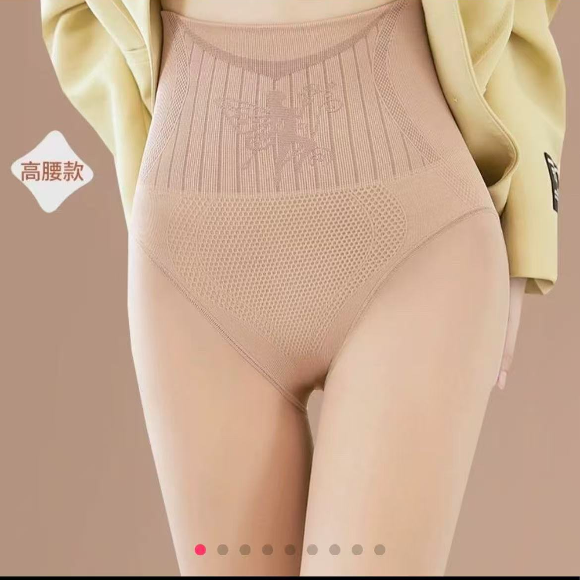 花仙子高腰收腹提臀100-300克水光面膜连裤袜