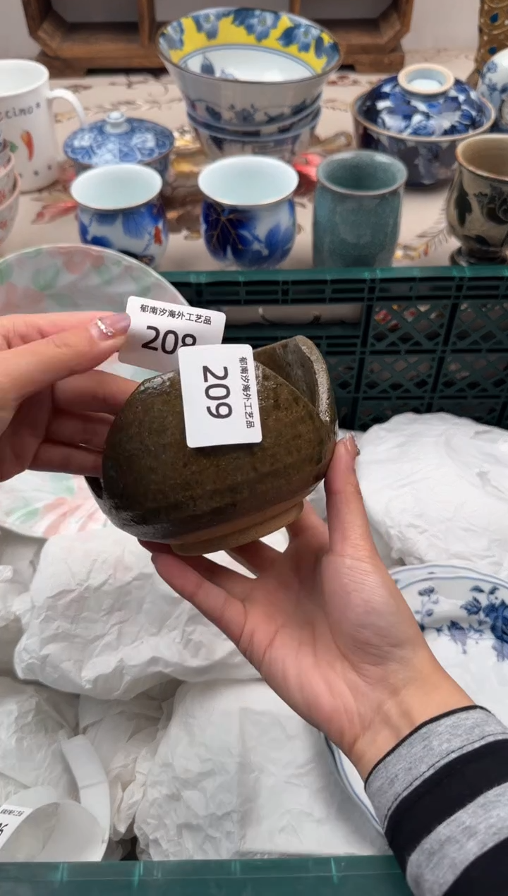 瓷片Q           209