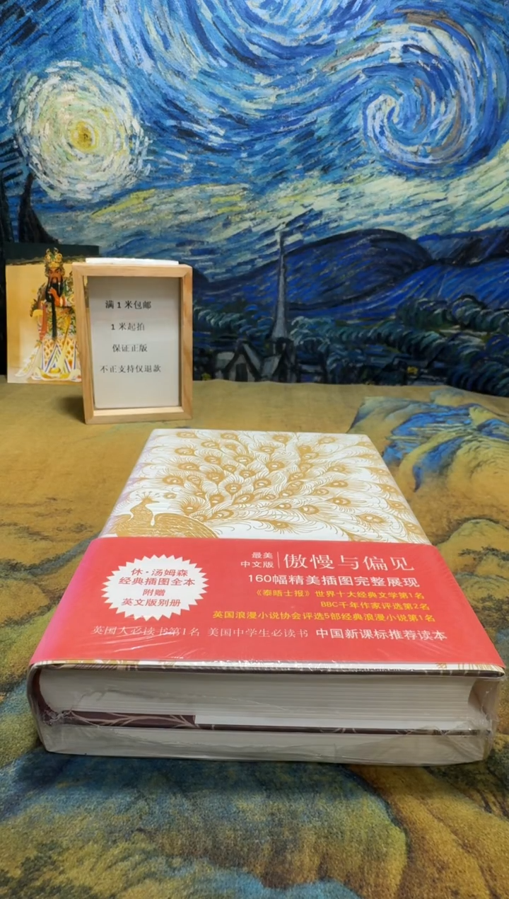 罐****银永威直播下单链接