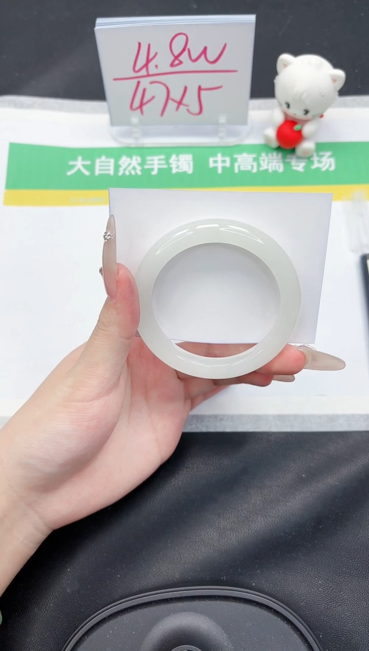 【闪购商品】石英质玉手镯未镶嵌260-54