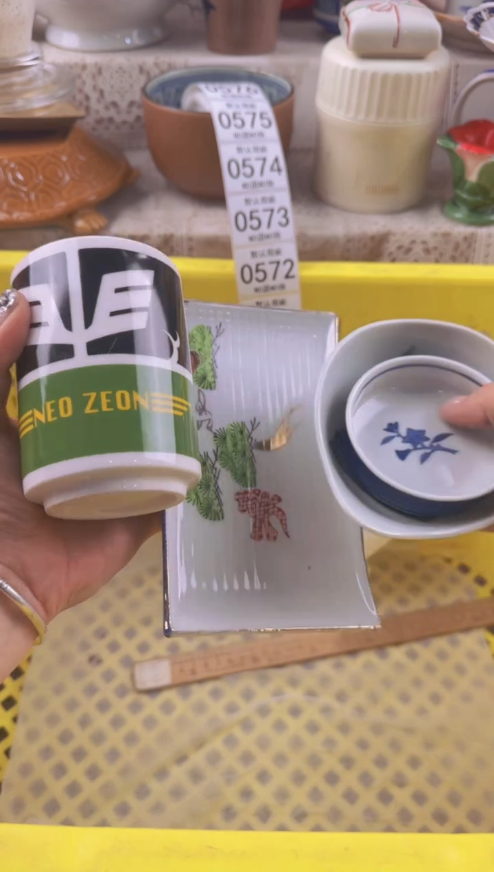 570默认微瑕，满20元包邮