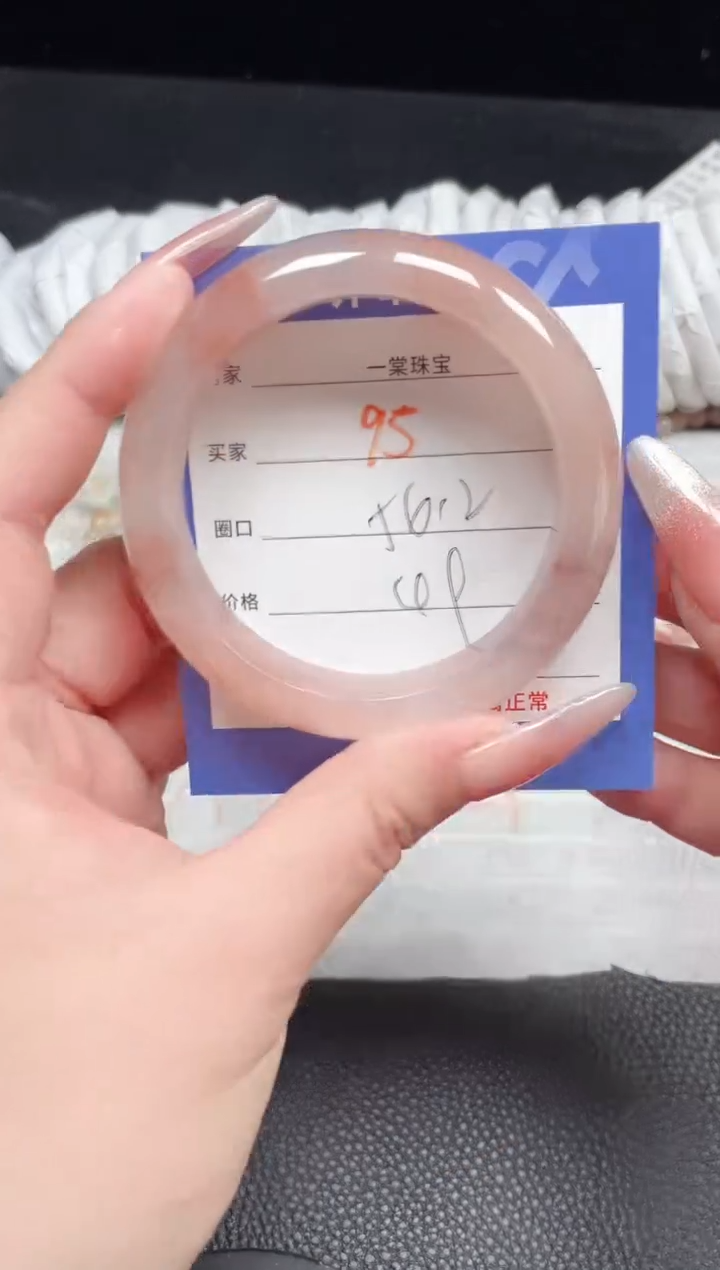 【闪购商品】石英质玉手镯未镶嵌95